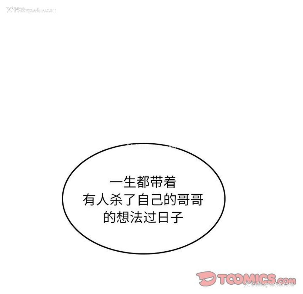 80P - 沉默的书香社
