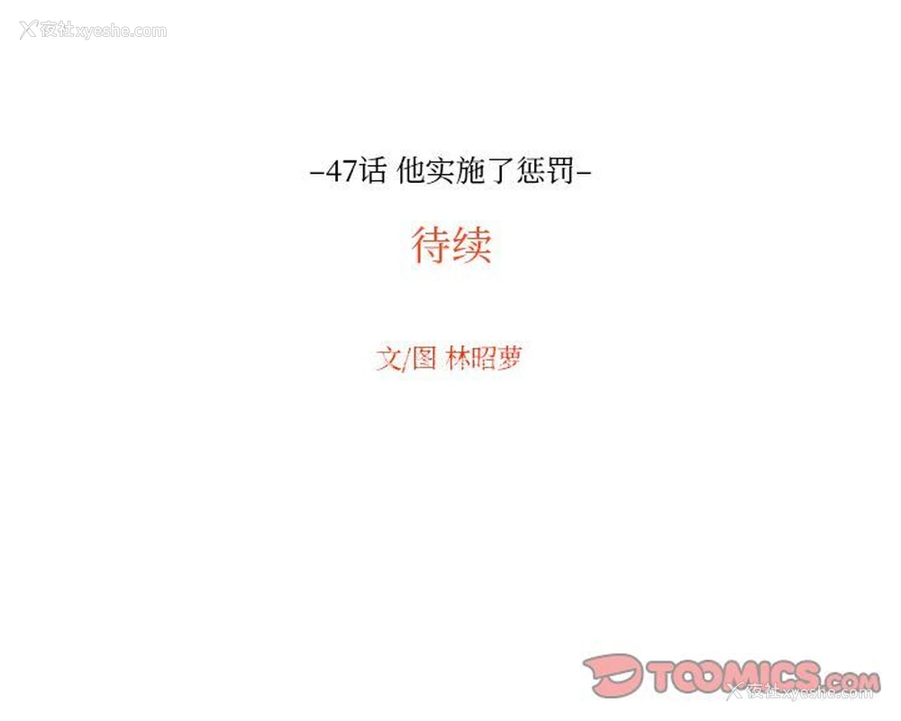 84P - 沉默的书香社