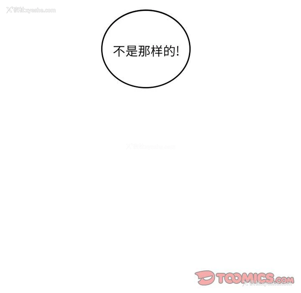 8P - 沉默的书香社