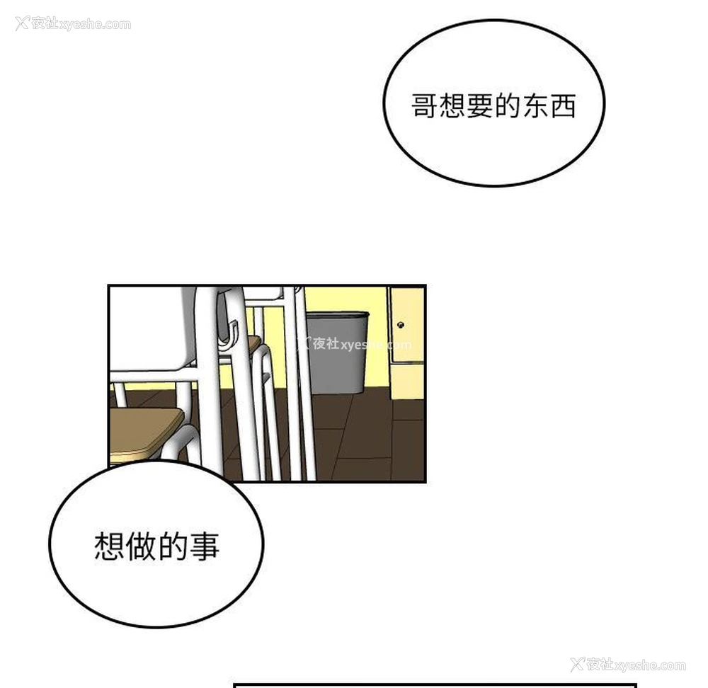 9P - 沉默的书香社