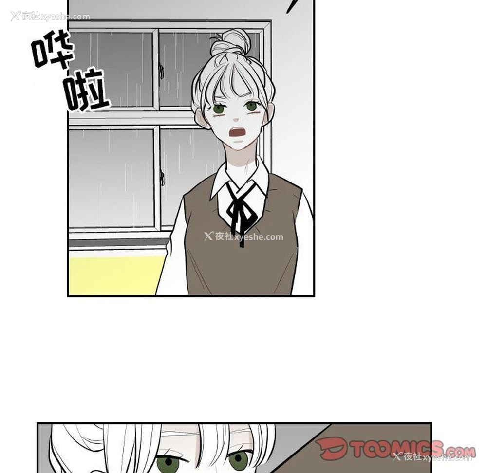 10P - 沉默的书香社