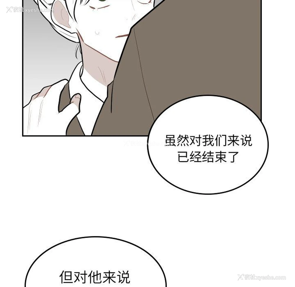 11P - 沉默的书香社