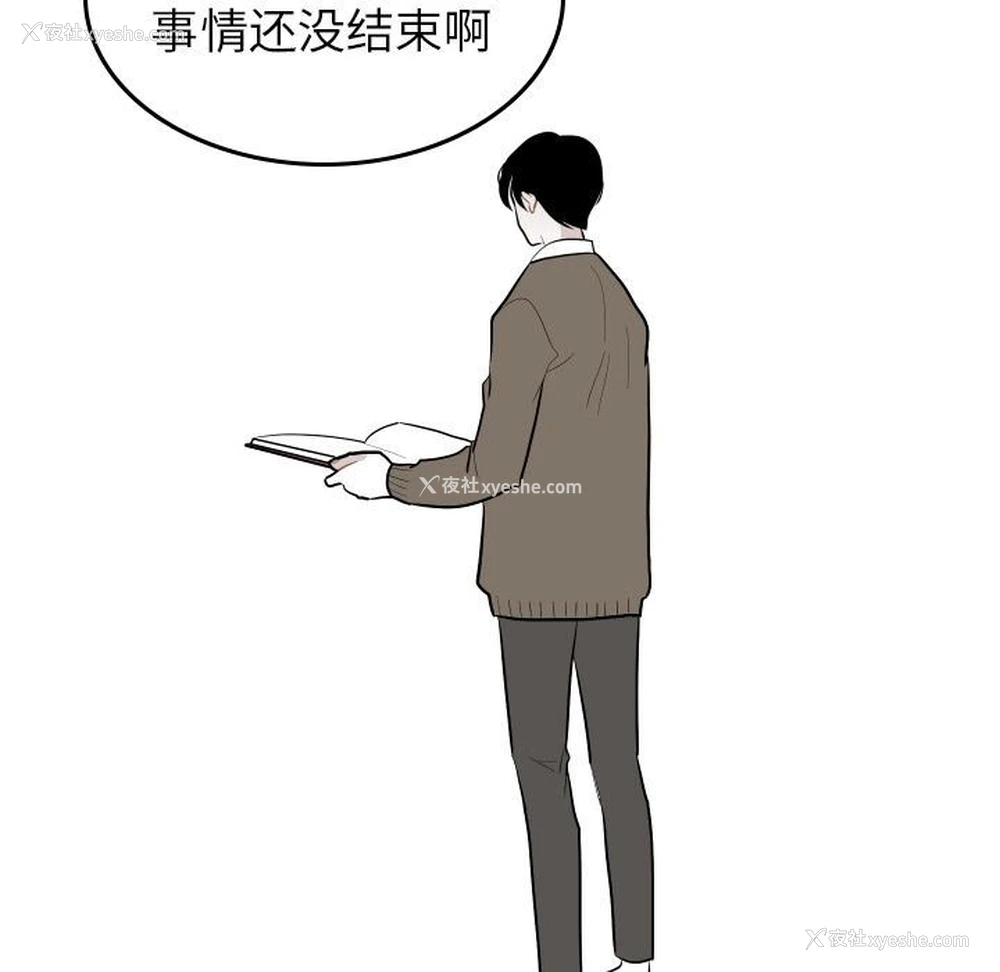 12P - 沉默的书香社