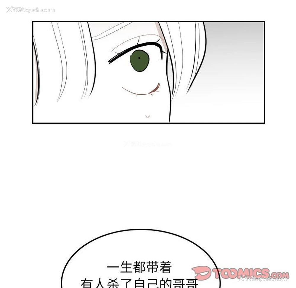 14P - 沉默的书香社