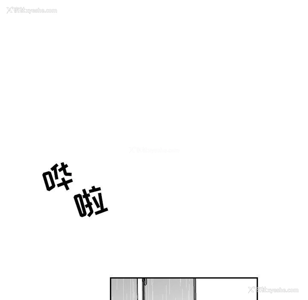 21P - 沉默的书香社