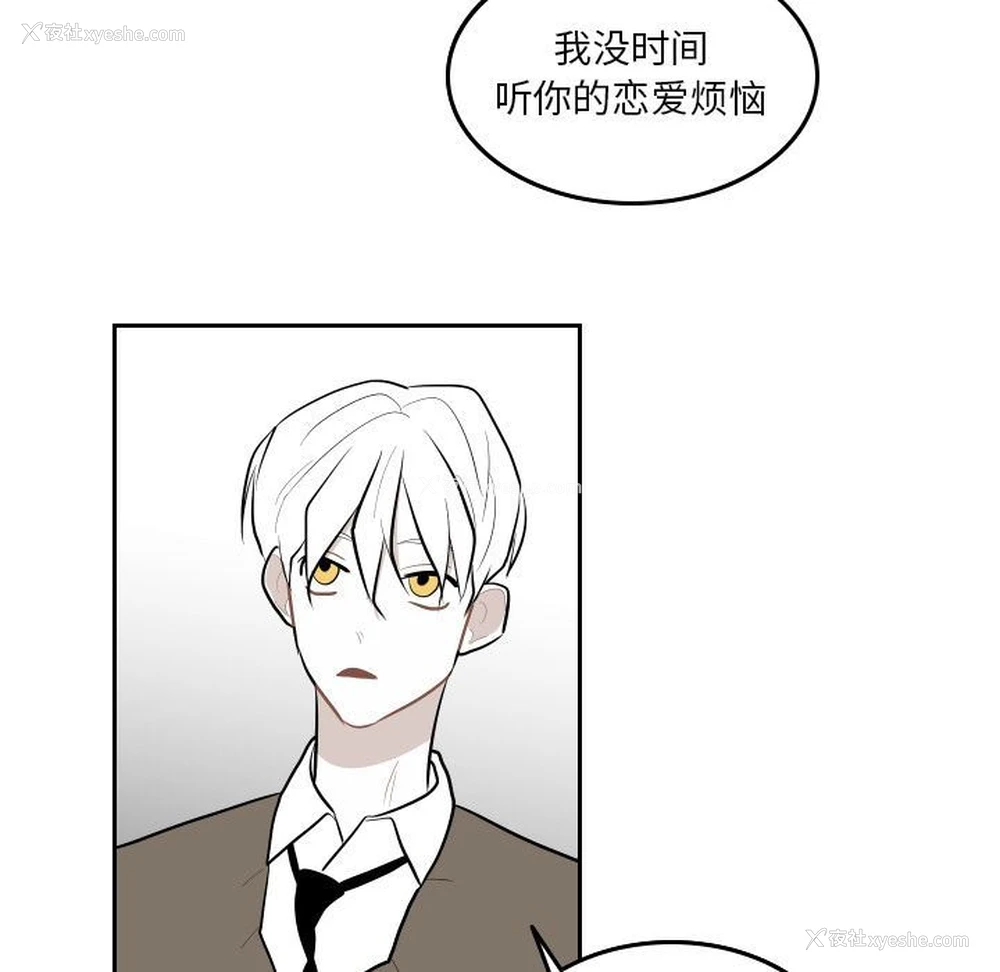29P - 沉默的书香社