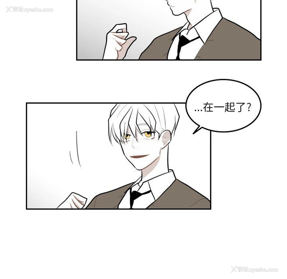 33P - 沉默的书香社
