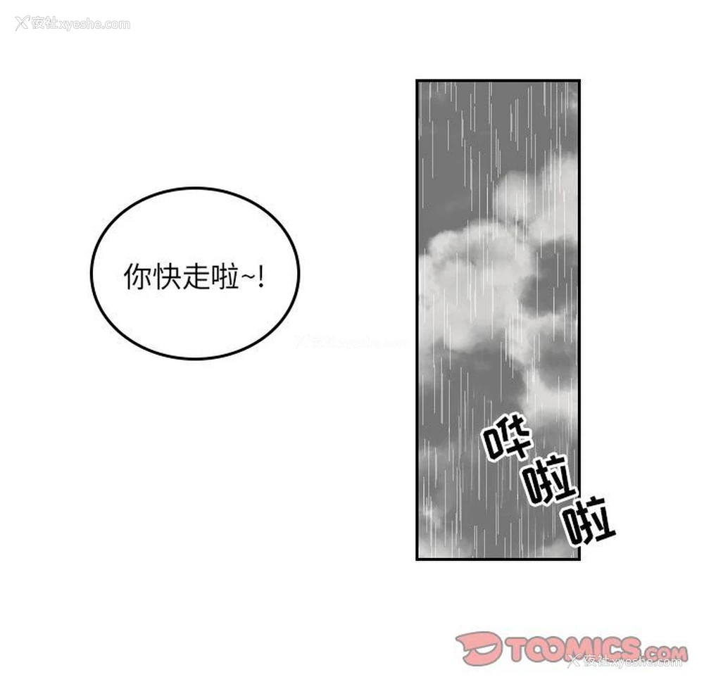 34P - 沉默的书香社