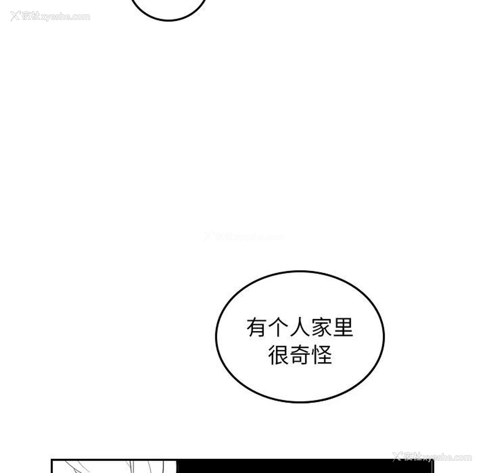 36P - 沉默的书香社