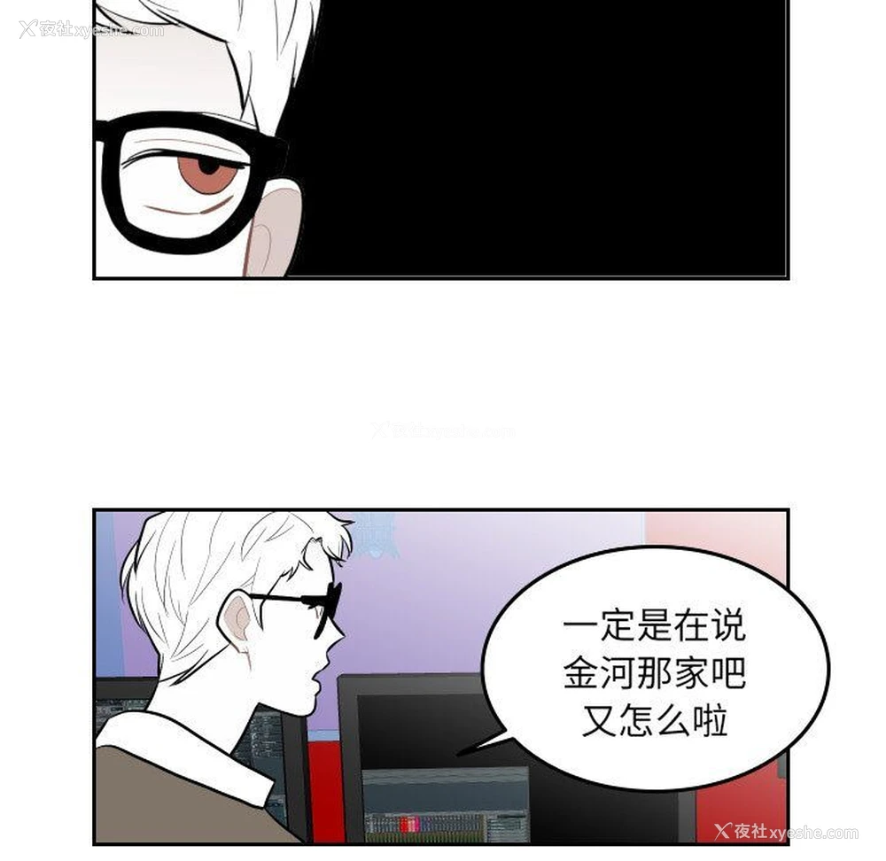 37P - 沉默的书香社