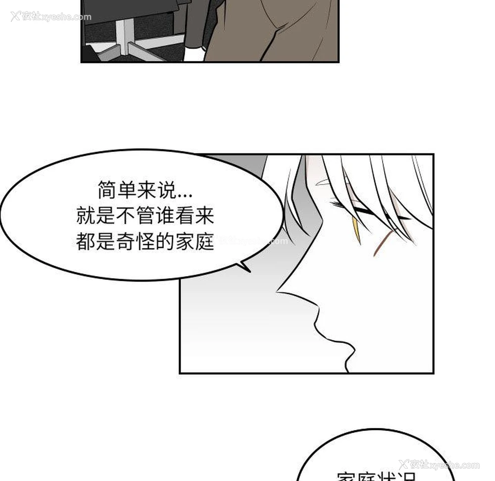 40P - 沉默的书香社