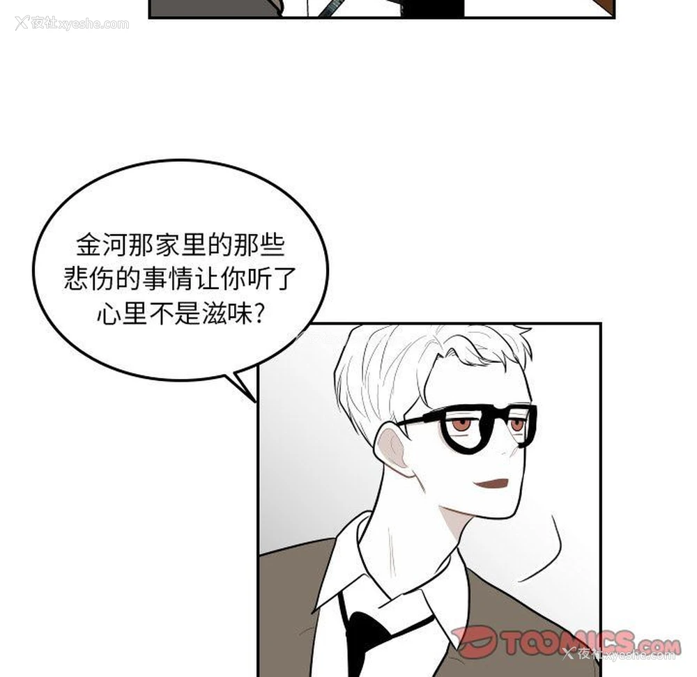 42P - 沉默的书香社