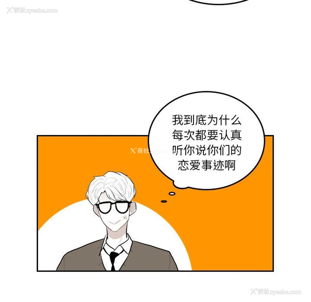44P - 沉默的书香社
