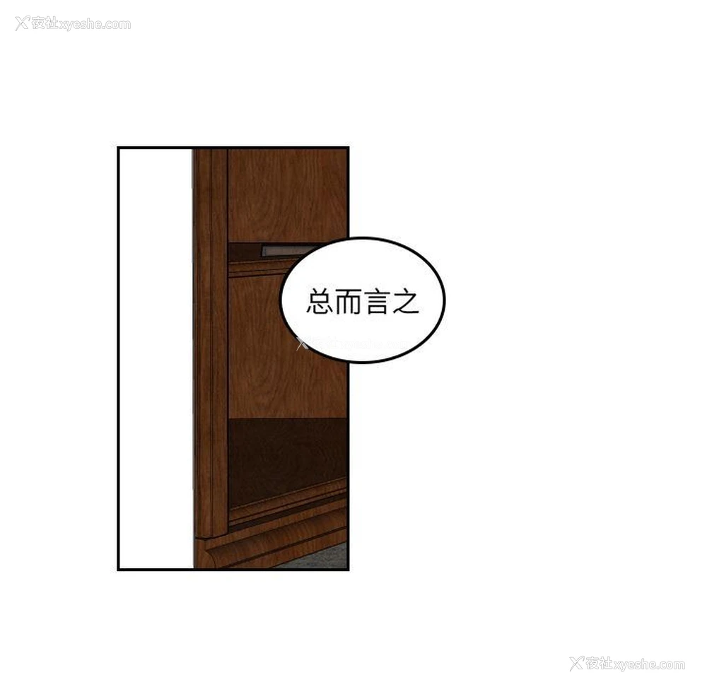 45P - 沉默的书香社