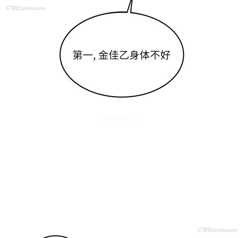 47P - 沉默的书香社