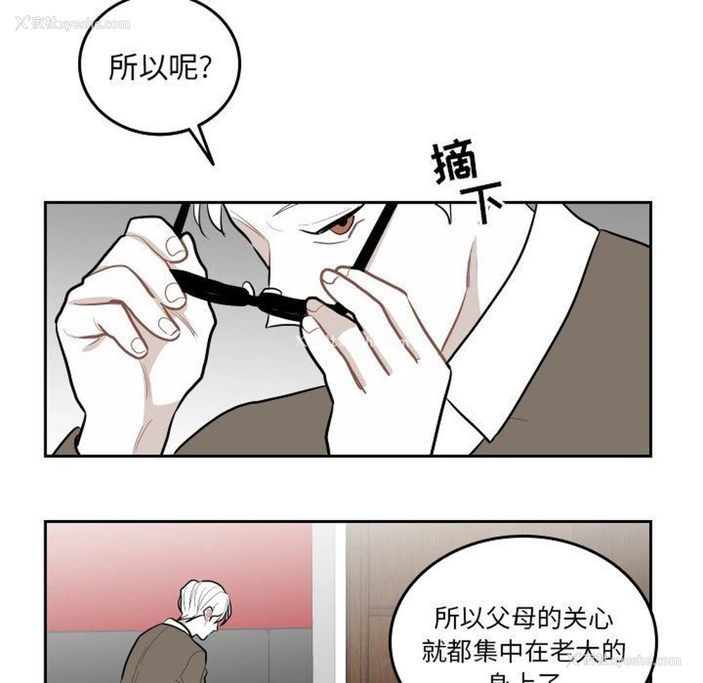 48P - 沉默的书香社