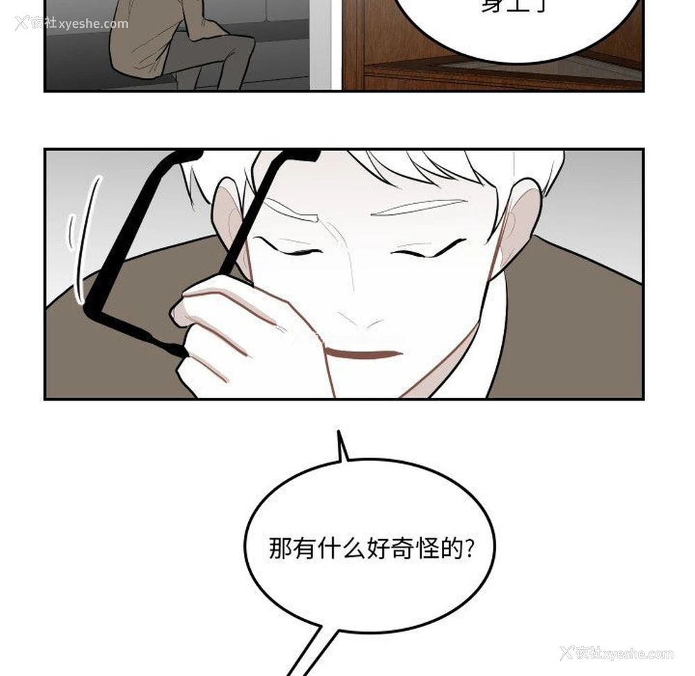 49P - 沉默的书香社