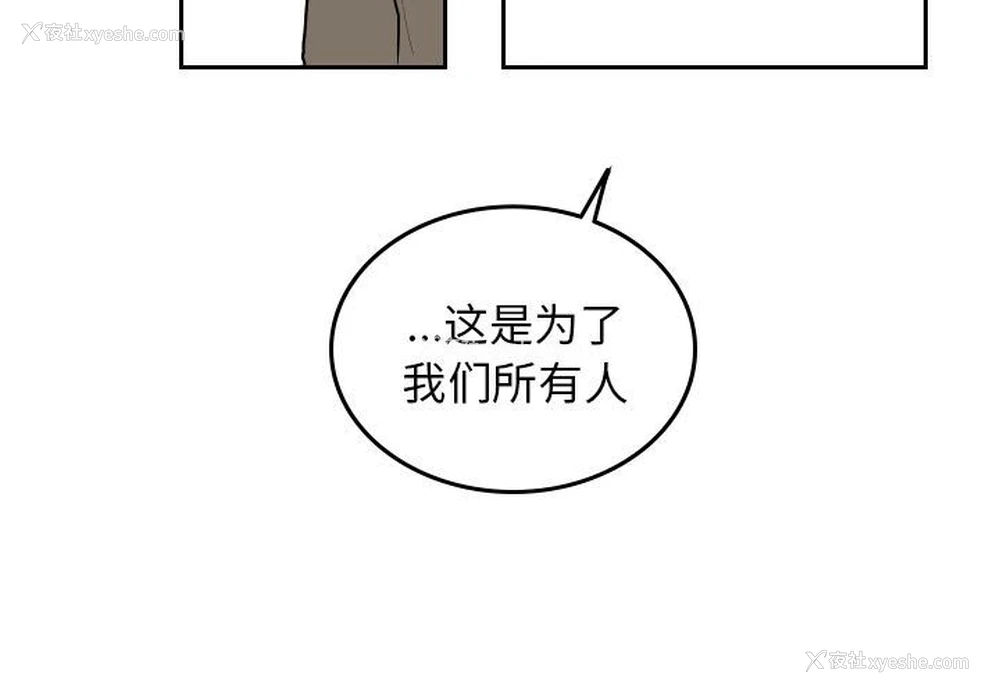 4P - 沉默的书香社