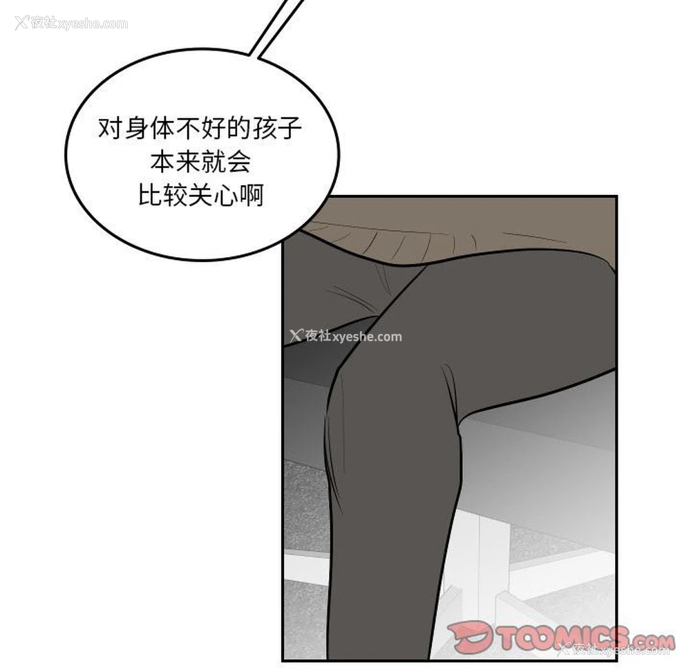 50P - 沉默的书香社