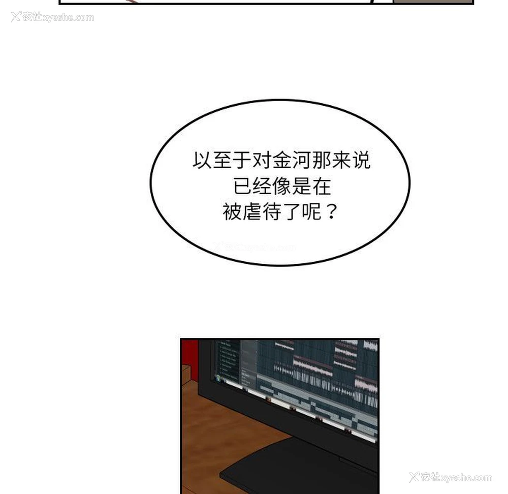 52P - 沉默的书香社