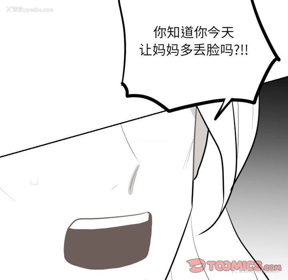 54P - 沉默的书香社