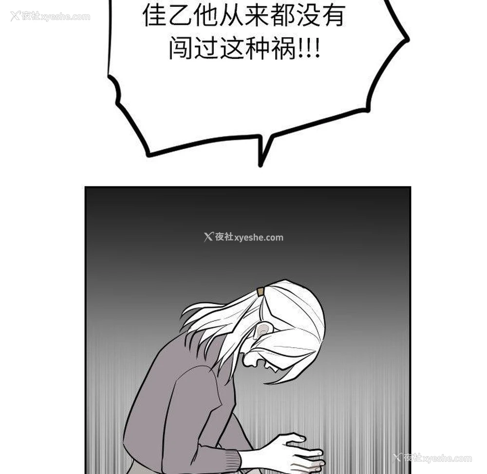 57P - 沉默的书香社