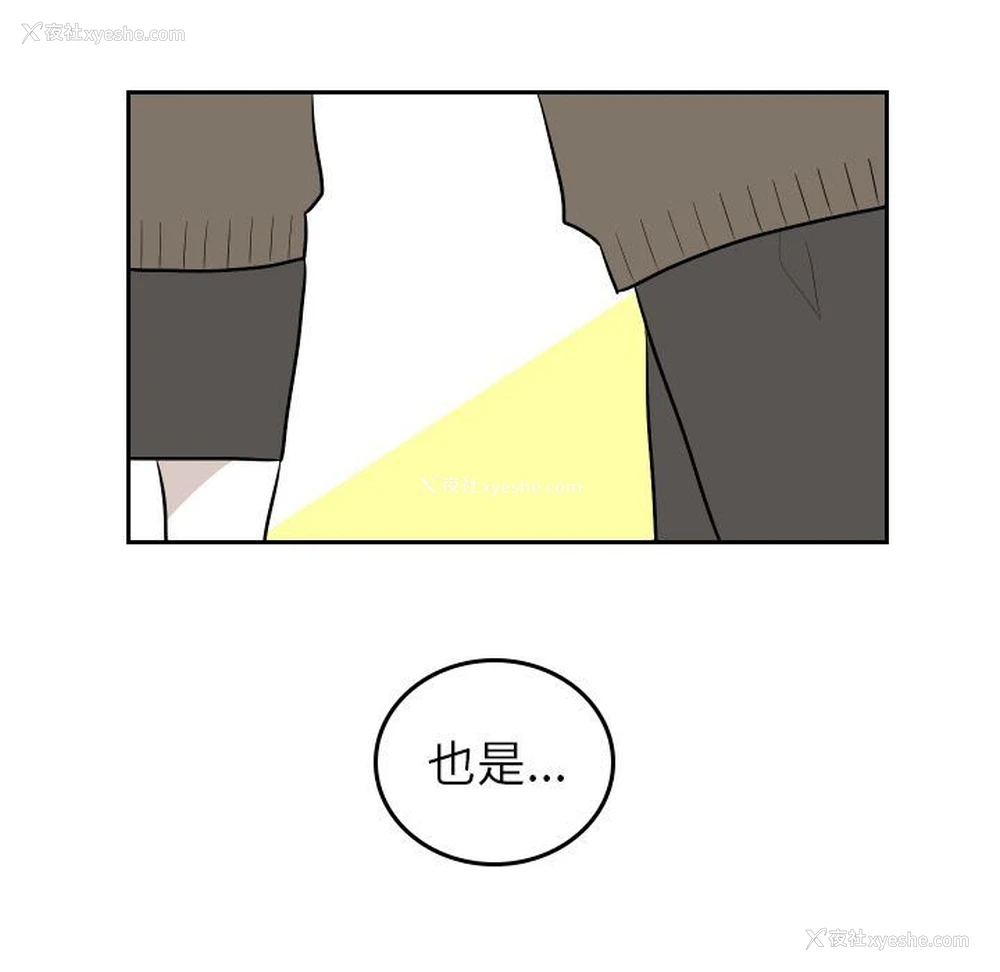 5P - 沉默的书香社