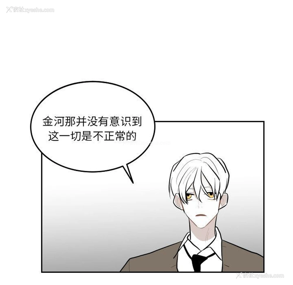 61P - 沉默的书香社