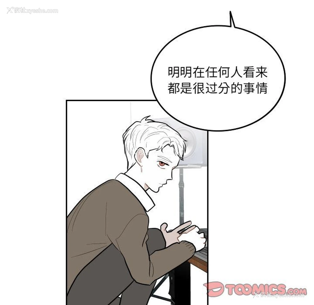 62P - 沉默的书香社