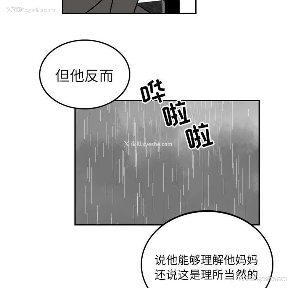 63P - 沉默的书香社