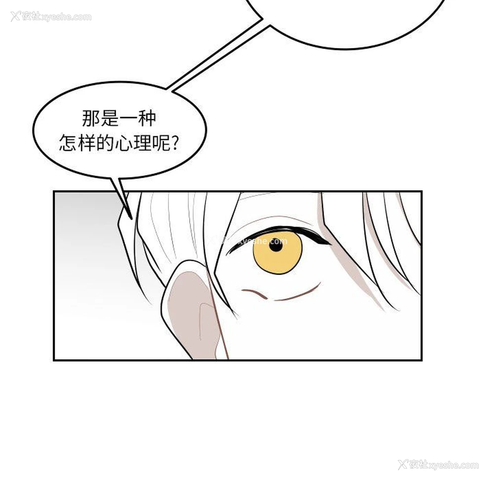 64P - 沉默的书香社