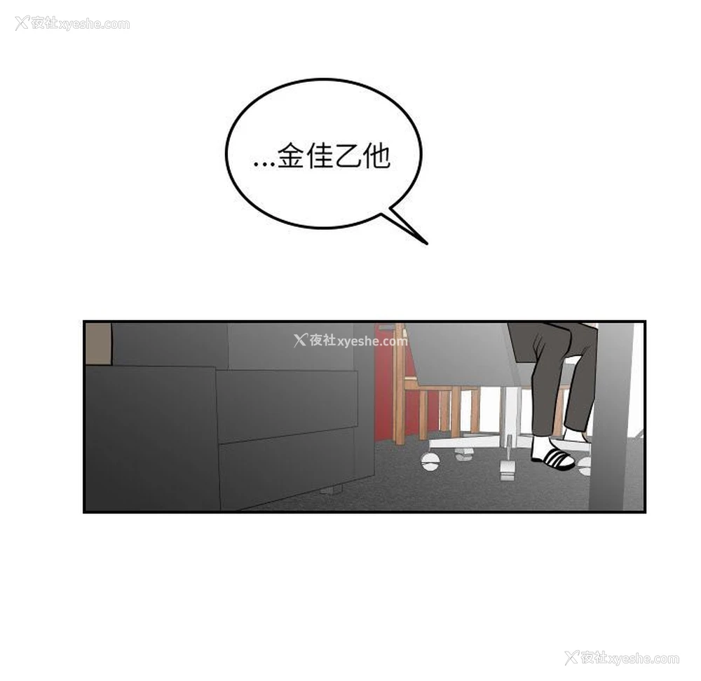 65P - 沉默的书香社