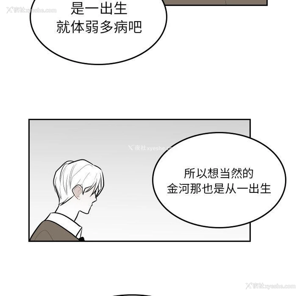 67P - 沉默的书香社