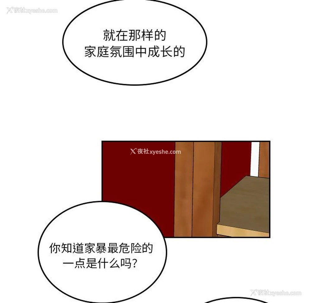 68P - 沉默的书香社