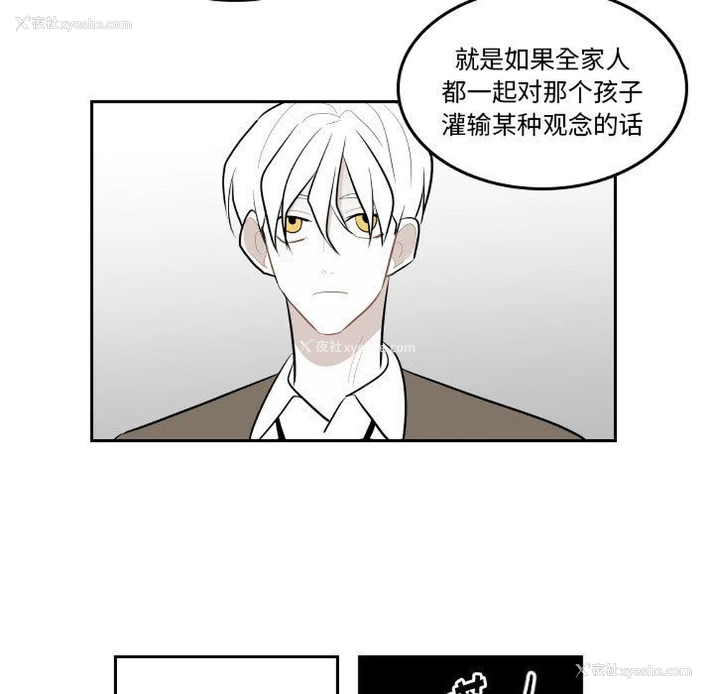 69P - 沉默的书香社