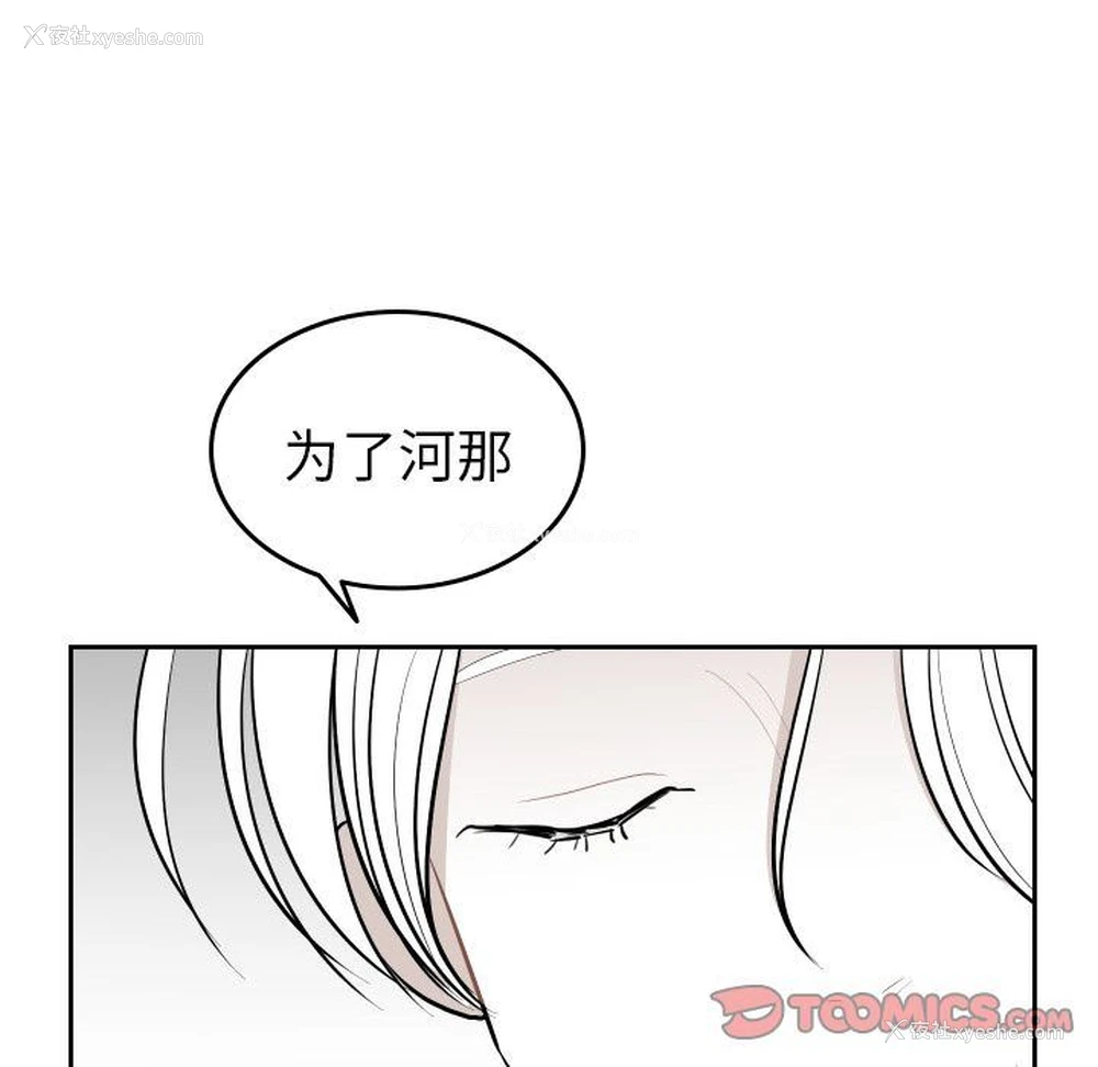 6P - 沉默的书香社