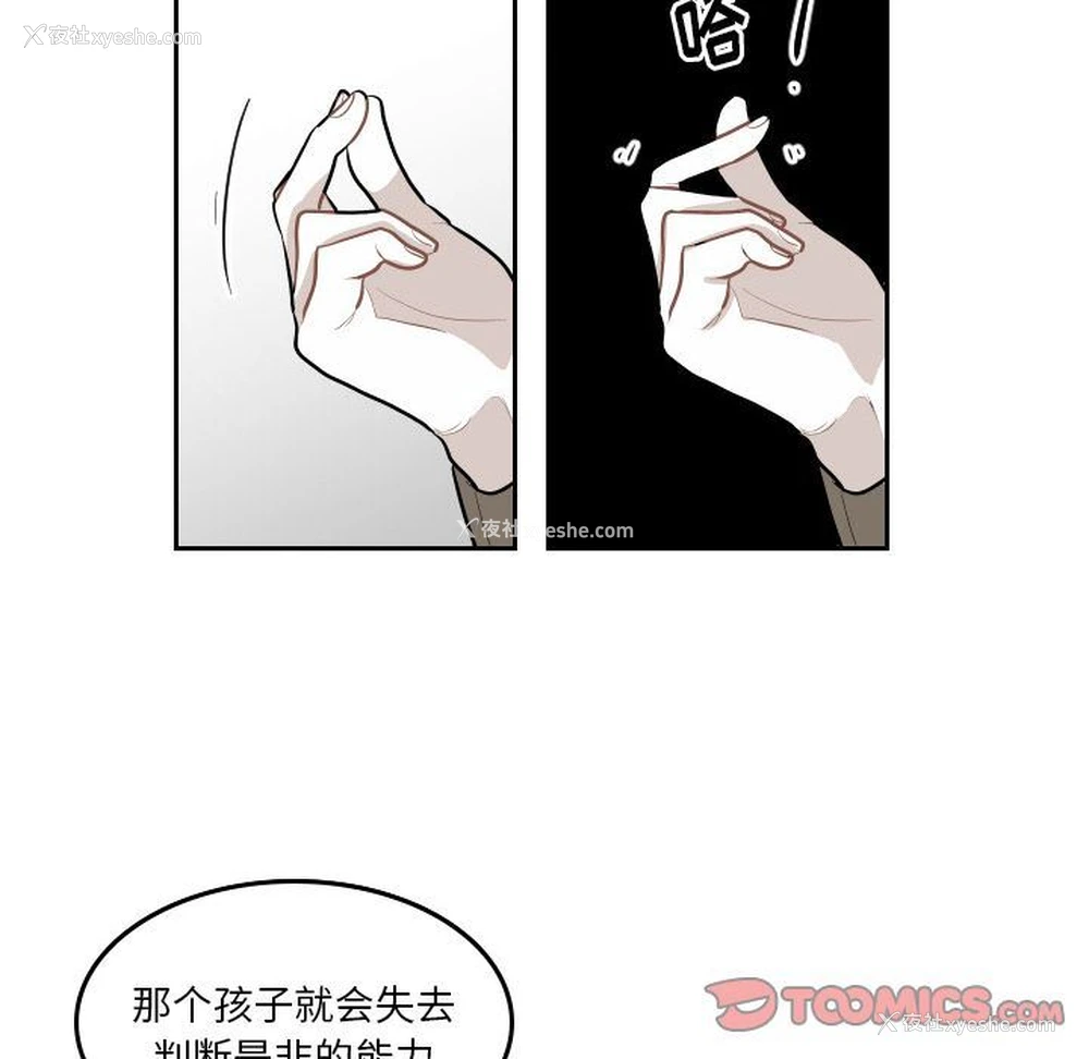 70P - 沉默的书香社