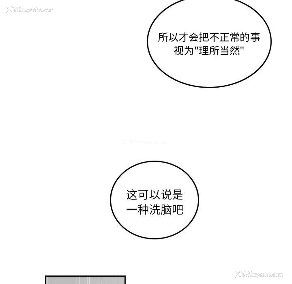 72P - 沉默的书香社