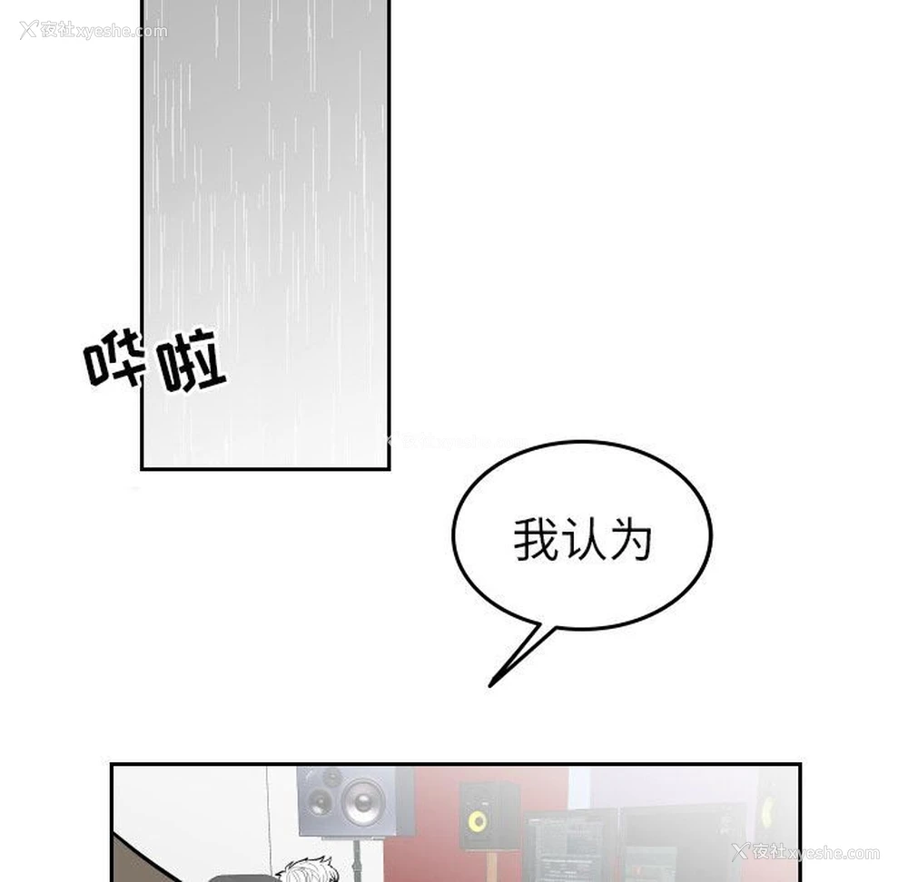 73P - 沉默的书香社