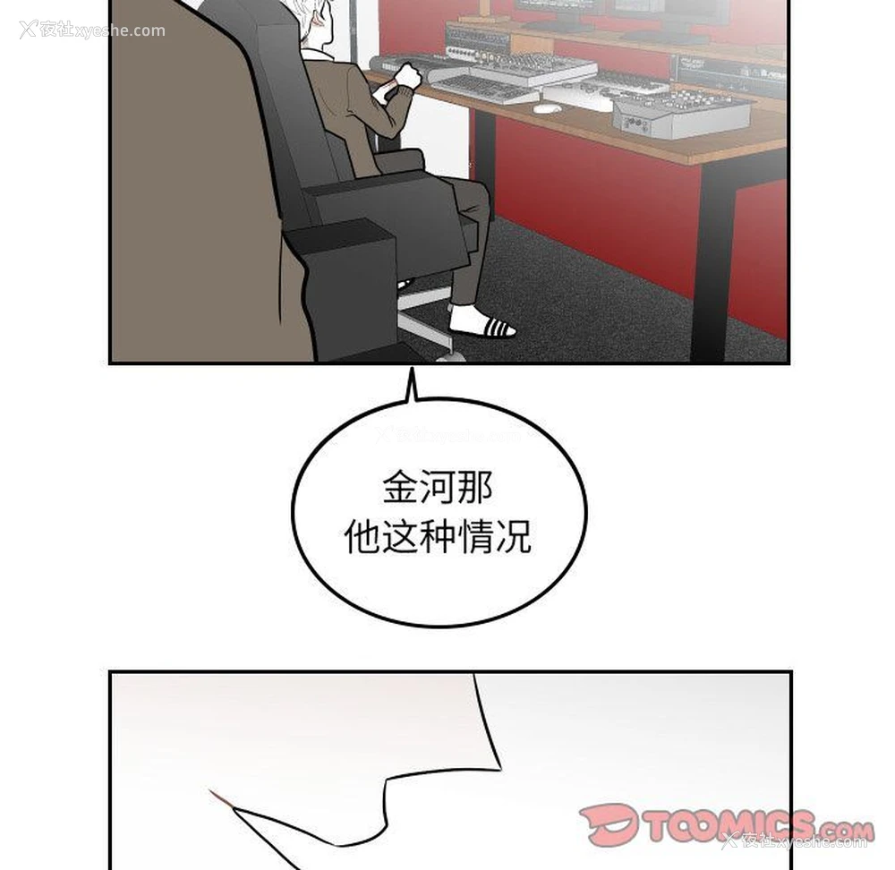 74P - 沉默的书香社