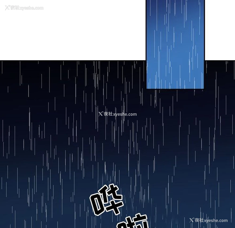 77P - 沉默的书香社