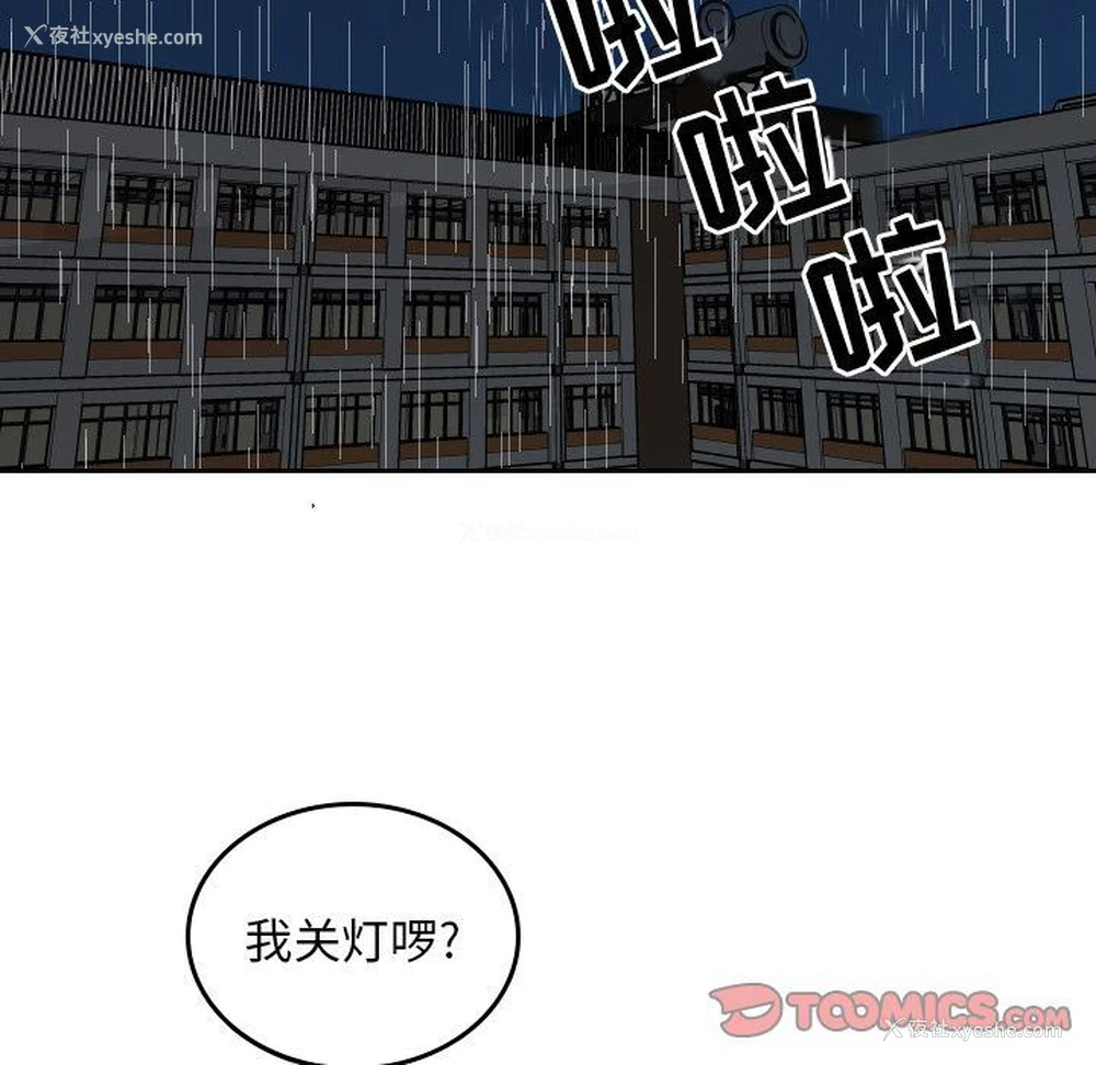 78P - 沉默的书香社