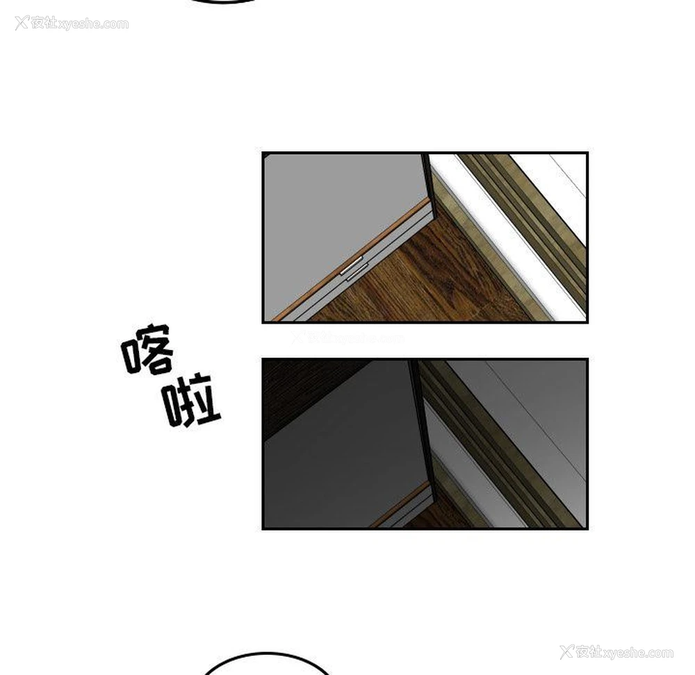 79P - 沉默的书香社