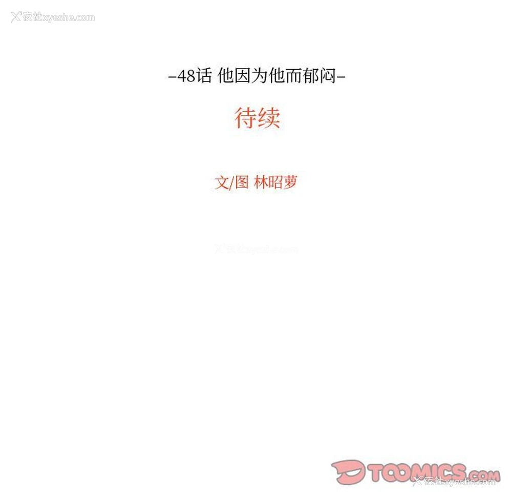 90P - 沉默的书香社