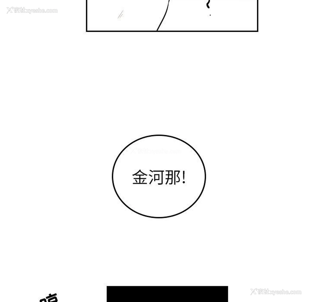 19P - 沉默的书香社