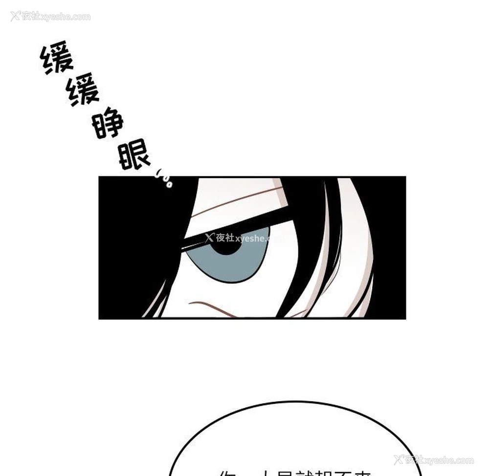 21P - 沉默的书香社