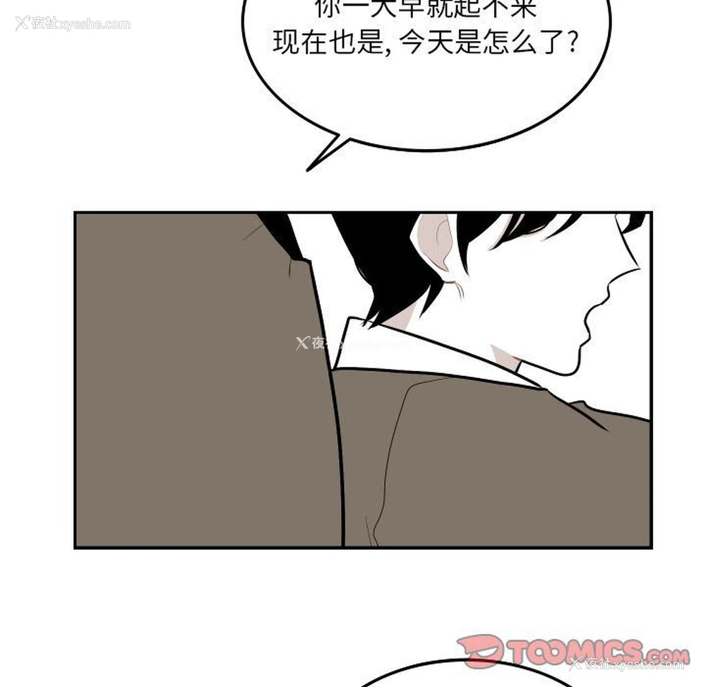 22P - 沉默的书香社