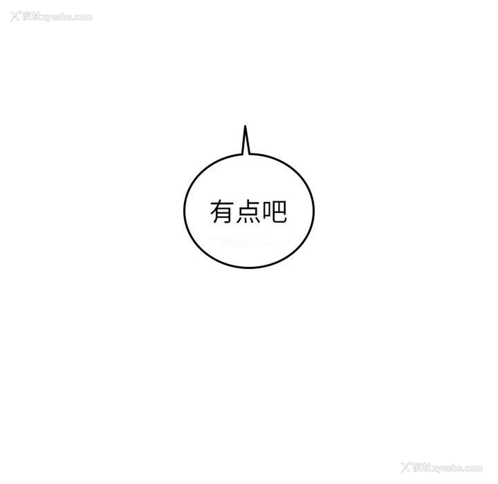 25P - 沉默的书香社