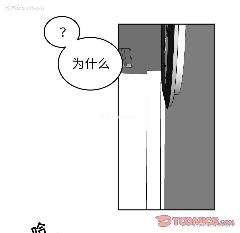 26P - 沉默的书香社