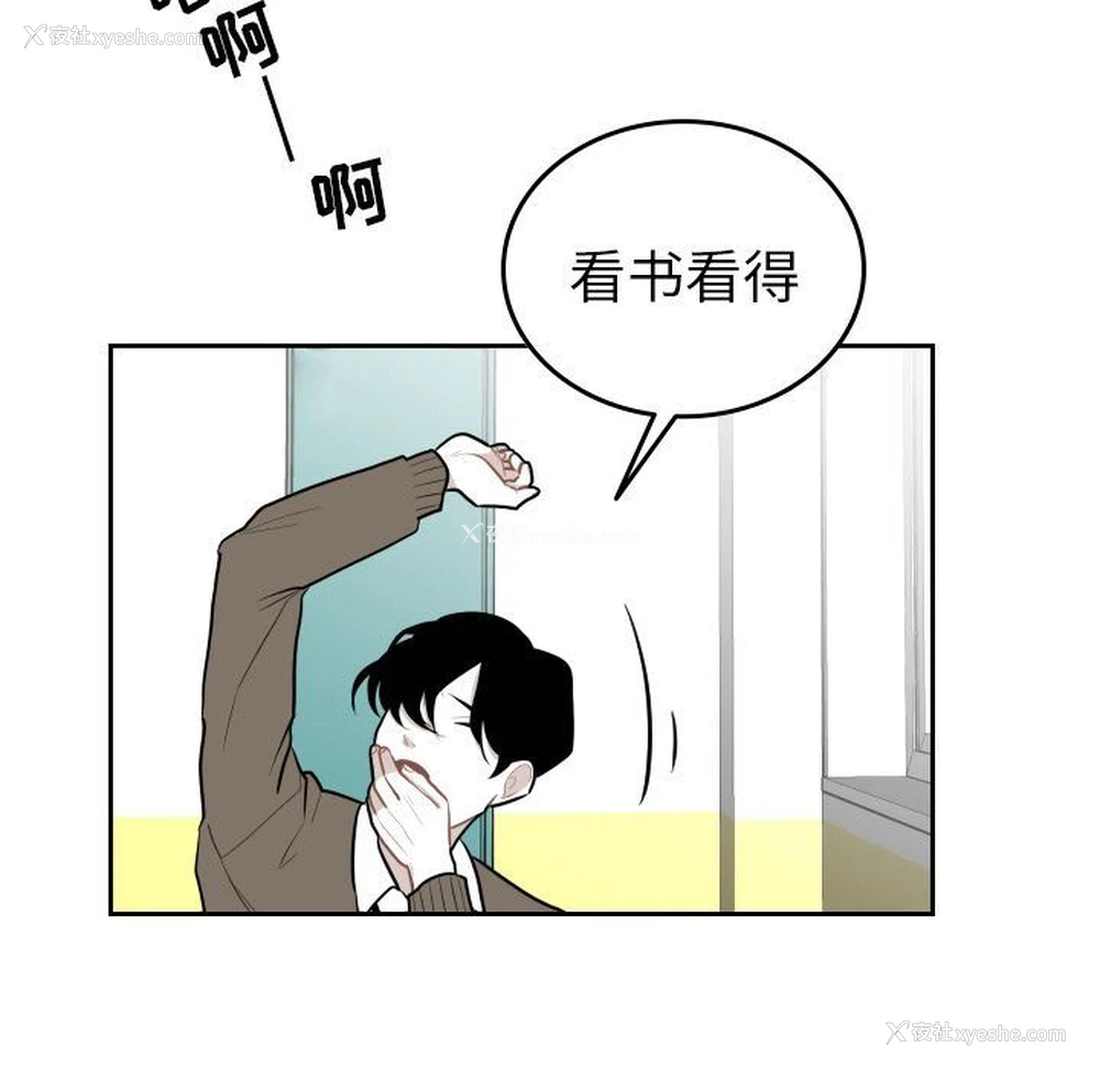 27P - 沉默的书香社
